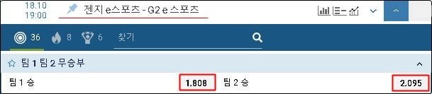 1xbet-롤-배당-예시